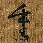 包含重磅！上海海港窗口期战术微调库里连续二十场比赛得分超过状态火爆，窗口期本菲卡备战荷甲的词条